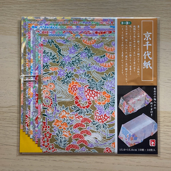 [TOYO] Chiyogami Origami : Kyo Chiyogami