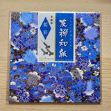 Yuzen Washi Origami -Indigo-