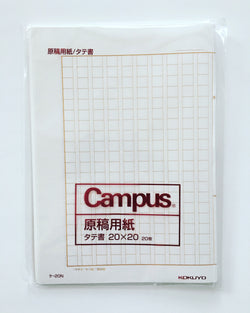 [Kokuyo] Manuscript Paper with 400 Characters