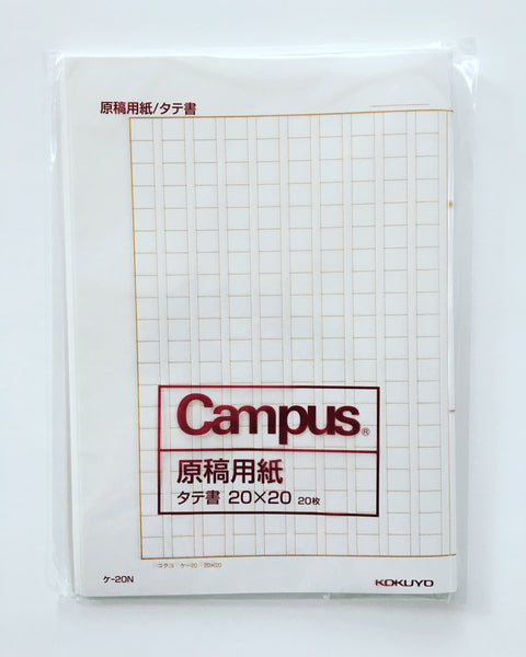[Kokuyo] Manuscript Paper with 400 Characters
