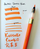 [Kuretake] Cambio Brush Pen : Grey