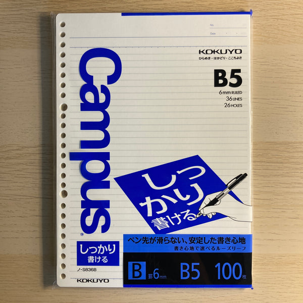 [Kokuyo]  6mm Ruled Loose Leaf Papers 100 Sheets