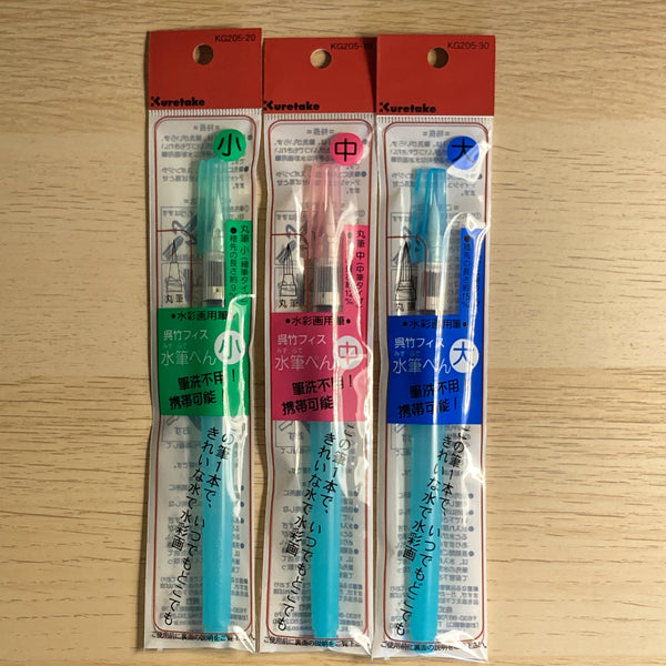 Re-Stocked [Kuretake] Mizufude :Water Brush