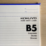 [Kokuyo]  6mm Ruled Loose Leaf Papers 100 Sheets