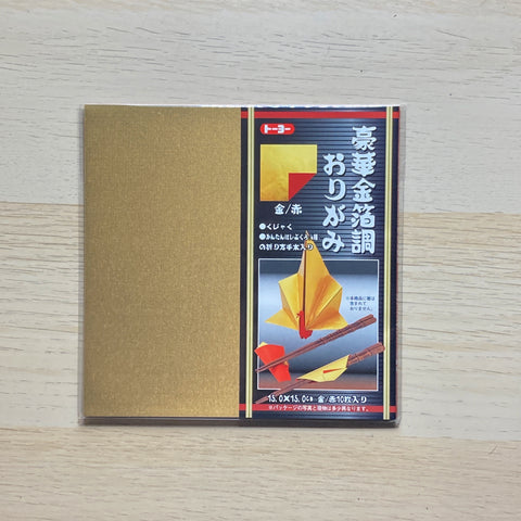 TOYO Origami -Gold + Red Double Sided 15cm-