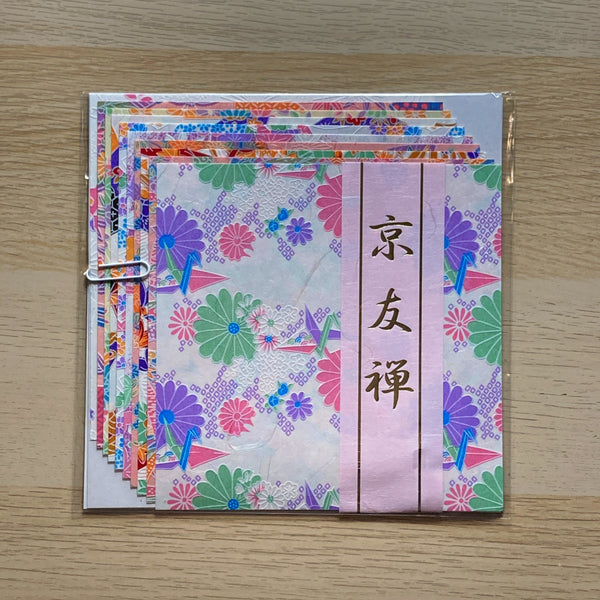 Yuzen Origami -Kyo Yuzen-