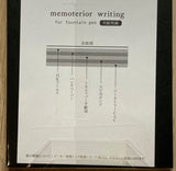[Kamiterior] memoterior writing for fountain pen [Memo Pad]