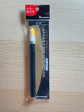 [Kuretake] Cambio Brush Pen : Extra Fine : Black