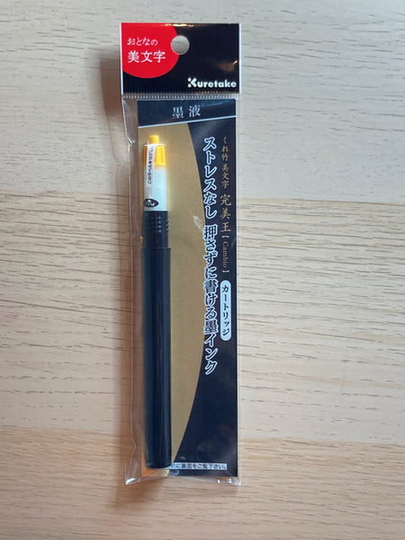 Re-Stocked [Kuretake] Cambio Brush Pen : Extra Fine : Black