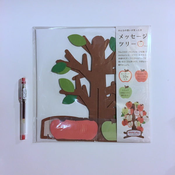 [Artha] Message Tree -Apple-