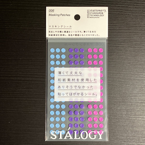 SALE STÁLOGY] Dot Stickers 5mm [Pale]