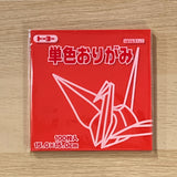 [TOYO] Origami 15cm x 15cm 100 Sheets [Single Colour]