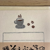 Mini Letter Set -Coffee-