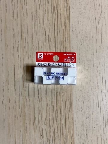 Eraser with 28 Corners
