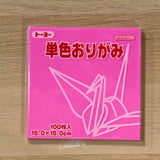 Origami 15cm x 15cm 100 Sheets [Single Colour]