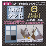 TOYO Double-Sided Origami -TANT Black-White 15cm