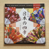 Chiyogami Origami -Seasons-