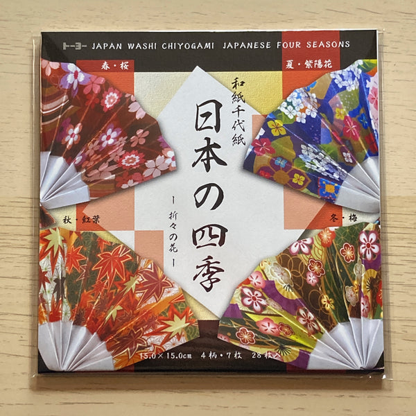 [TOYO] Chiyogami Origami : 4Seasons