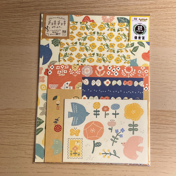Cyoki Cyoki Paper -Scandinavian Pattern-