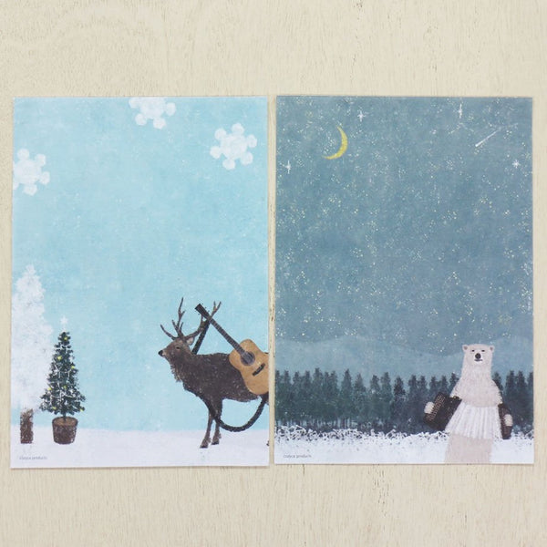 SALE [Cozyca Products] Letter Set : SONG
